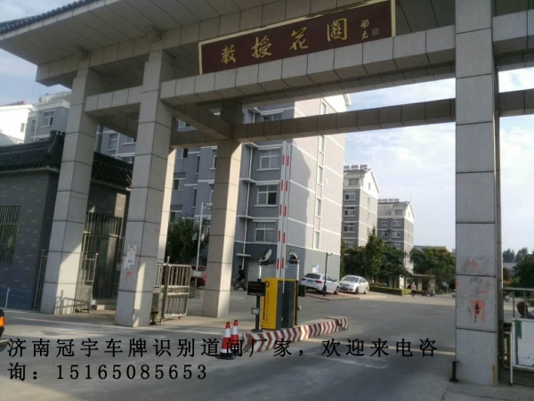 费县河口蓝牙道闸系统，垦利道闸挡车器